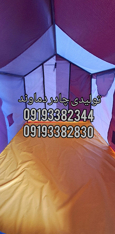 چادر ۶ متری جنس برنو بلیزر. همراه پوش دوم.برند دماوند