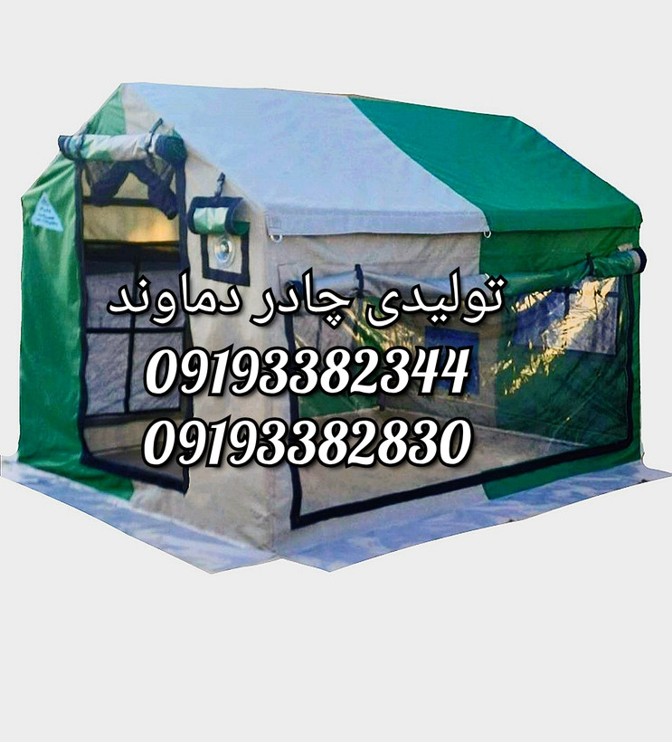 چادر ۶ متری جنس برنو بلیزر مدل ۳۶۰درجه. همراه پوش دوم.برند دماوند