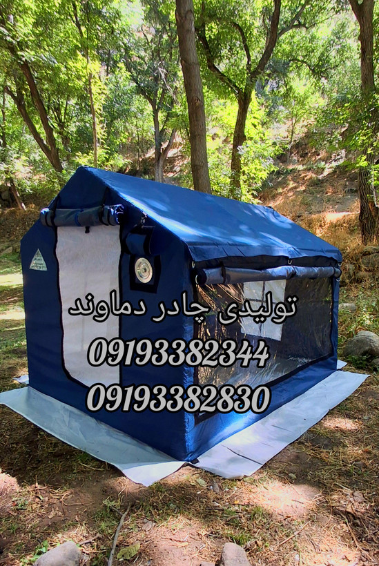 چادر ۹ متری جنس برنو بلیزر مدل ۳۶۰درجه. همراه پوش دوم.برند دماوند