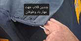 چادر ۶متری جنس گلشن رسالت .برند دماوند