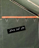 چادر ۶متری جنس گلشن رسالت .برند دماوند