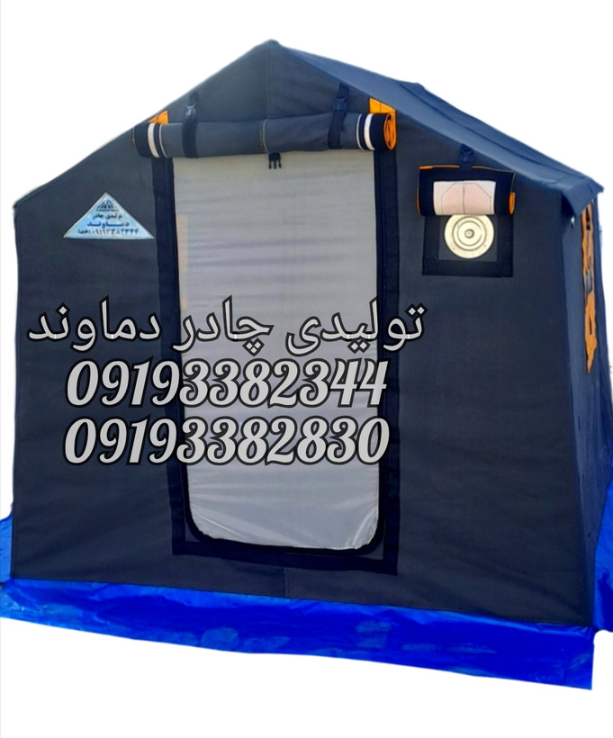 چادر ۹متری برزنت گلشن . برند دماوند