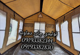 چادر ۶متری جنس گلشن مدل vip.برند دماوند