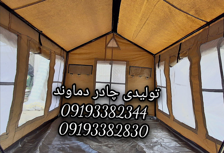 چادر ۶متری جنس گلشن مدل vip.برند دماوند