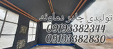 چادر۹ متری جنس گلشن مدل ۳۶۰.برند دماوند