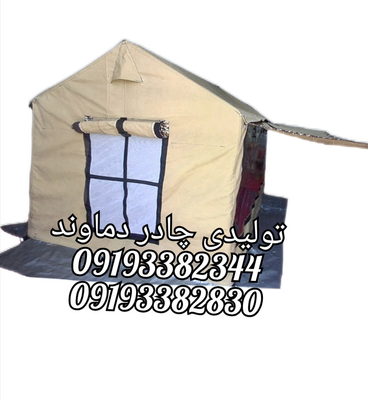چادر ۹متری جنس گلشن مدل ۳۶۰.برند دماوند