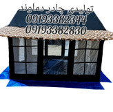 چادر ۹متری جنس گلشن مدلvip.برند دماوند