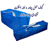چادر ۶ متری جنس برنو بلیزر سایبان دار.برند دماوند