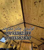 چادر ۲۴متری برزنت گلشن . برند دماوند