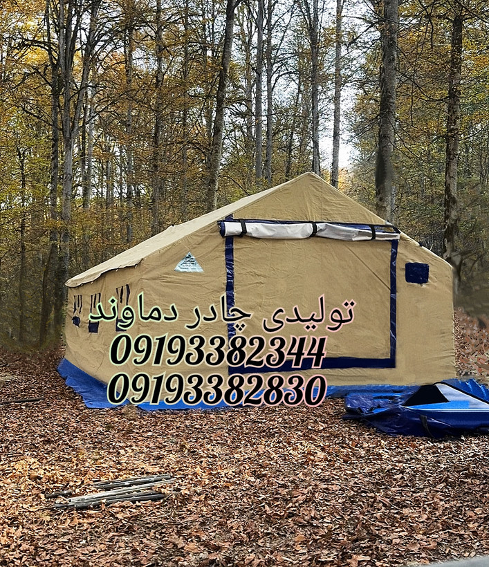 چادر ۲۴متری برزنت گلشن . برند دماوند